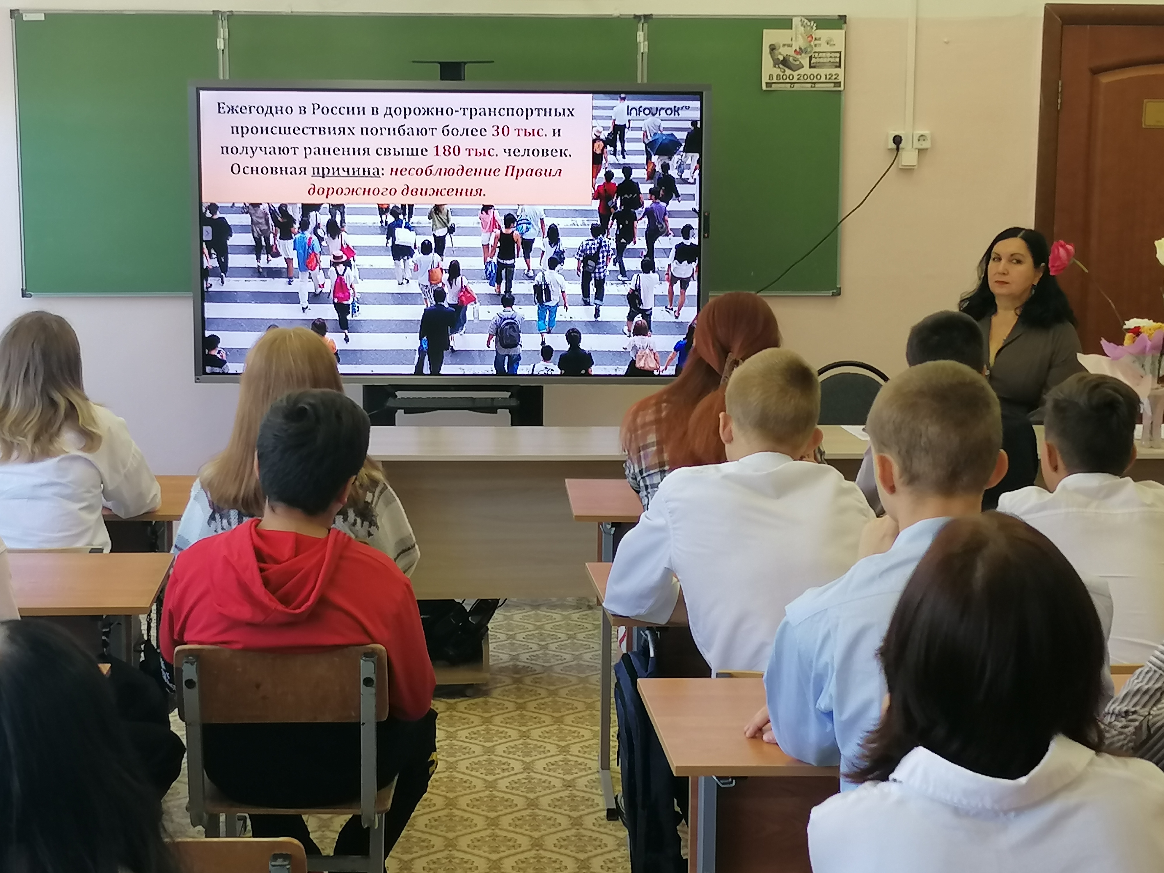 20 сентября 2024 года в МВСОУ &amp;quot;ВСОШ&amp;quot; прошло общешкольное мероприятие посвященное профилактике детского дорожно-транспортного травматизма..